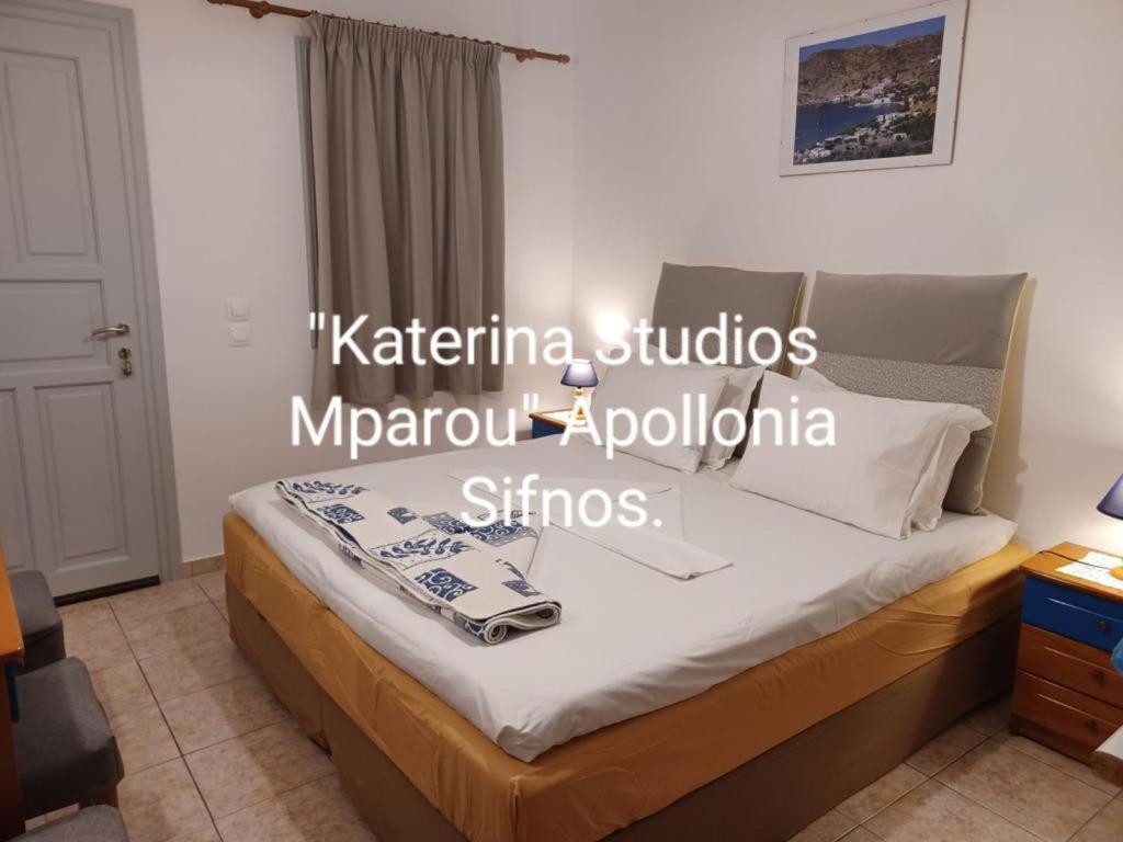 Katerina Studios Mparou 阿波罗尼亚 外观 照片